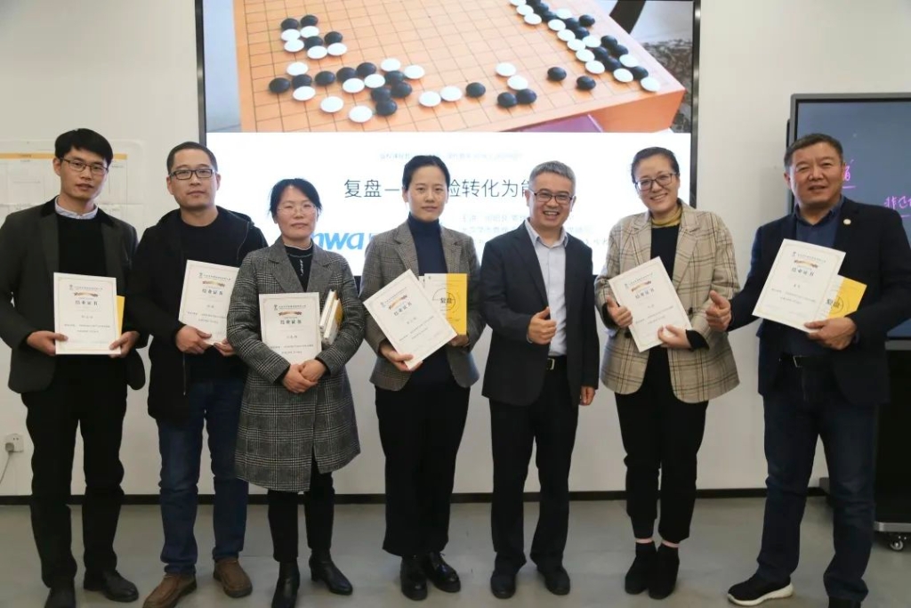 复盘 | 乐鱼体育2021高层管理人员培训圆满结束