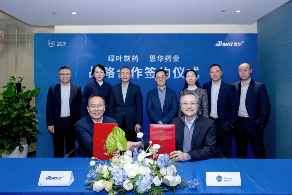 深化CNS领域布局，乐鱼体育携手绿叶制药共拓精神分裂症长效治疗新未来